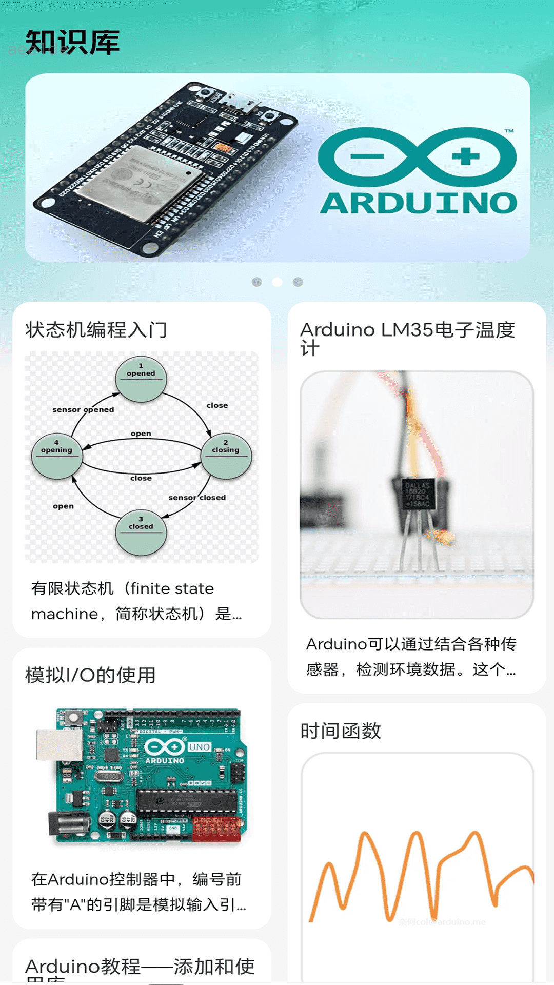 WiFi畅连全能钥匙 WiFi畅连全能钥匙