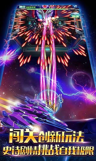 雷电2016-雷霆版 雷电2016-雷霆版