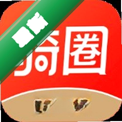 骑圈商户端