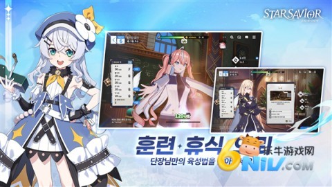 星之救世主国际服安装器