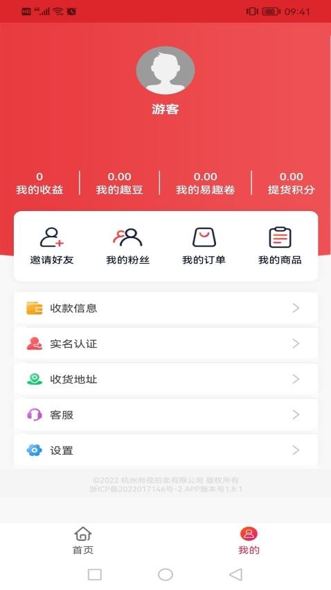 易趣CBB 易趣CBB