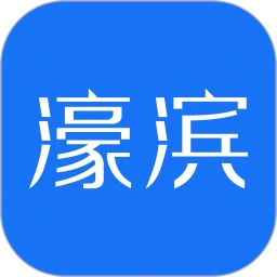 濠滨