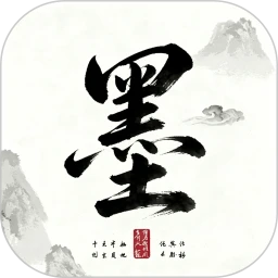 墨境山河帖