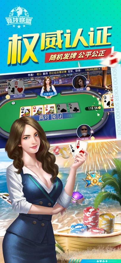 竞技联盟 竞技联盟