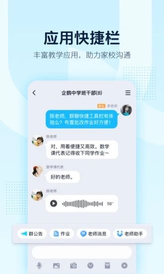 qq手机安全卫士