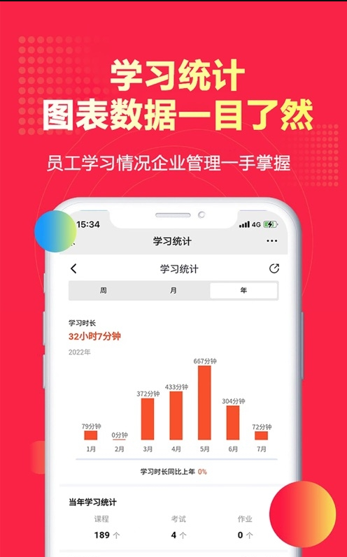零售视界 零售视界