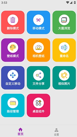 清图 清图
