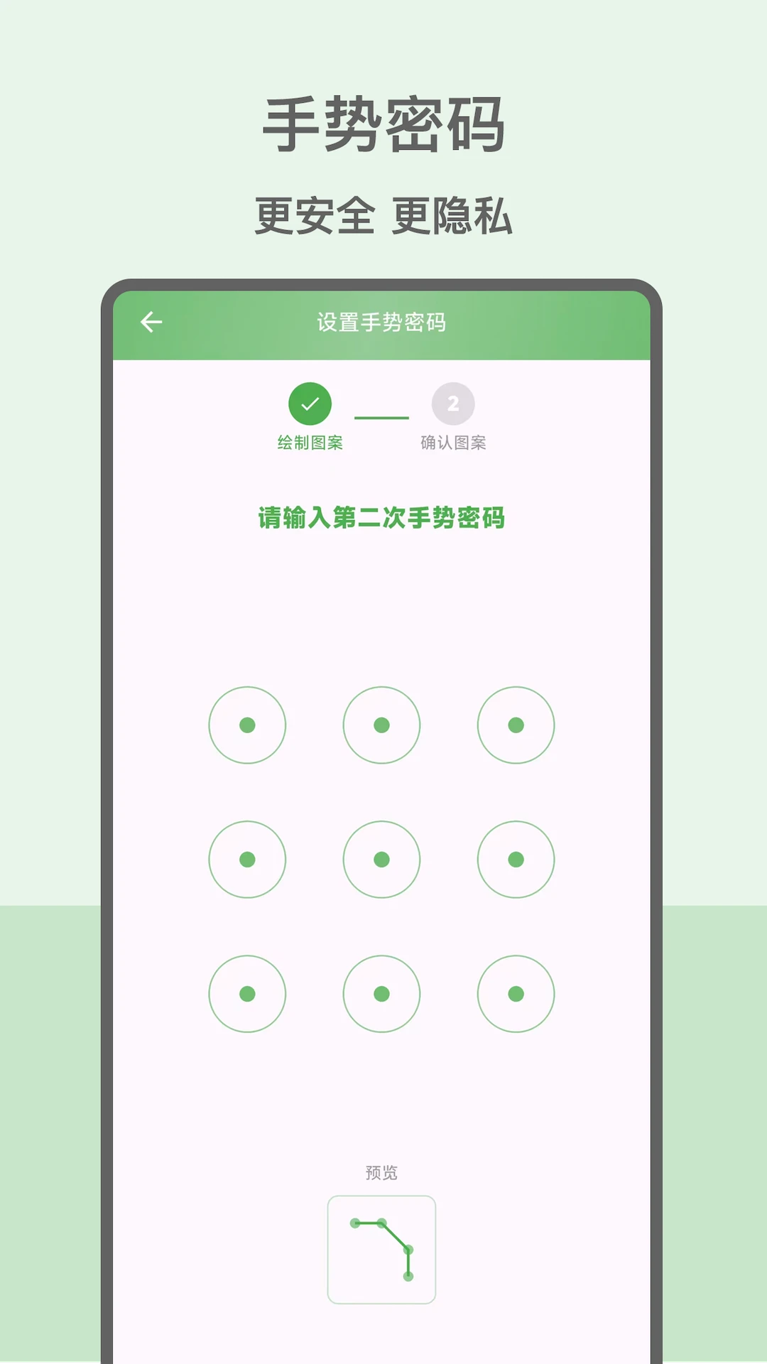 心情日记本 心情日记本