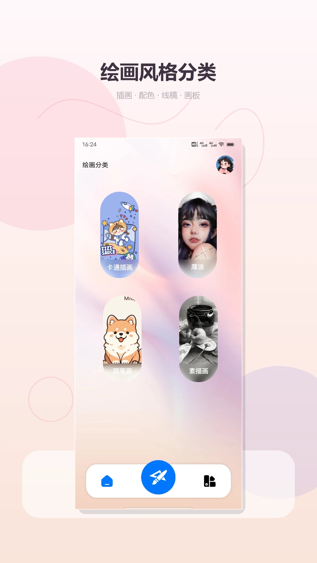 标个箭头·