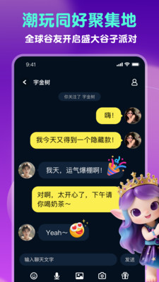 GoodsParty谷子派对最新手机版v1.5.0 官方正版 GoodsParty谷子派对最新手机版v1.5.0 官方正版