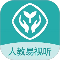 人教易视听