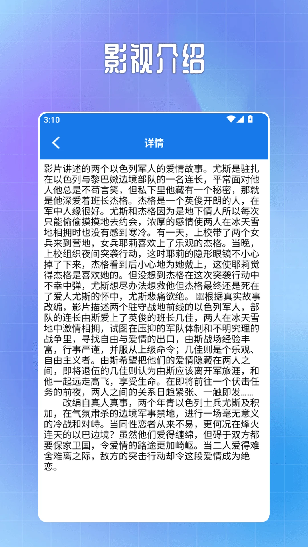 壹影视播放器 壹影视播放器