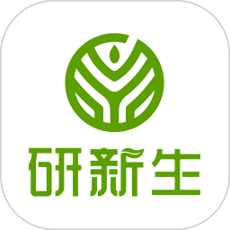 研新生(考研复习备考软件) v1.9.3 安卓版