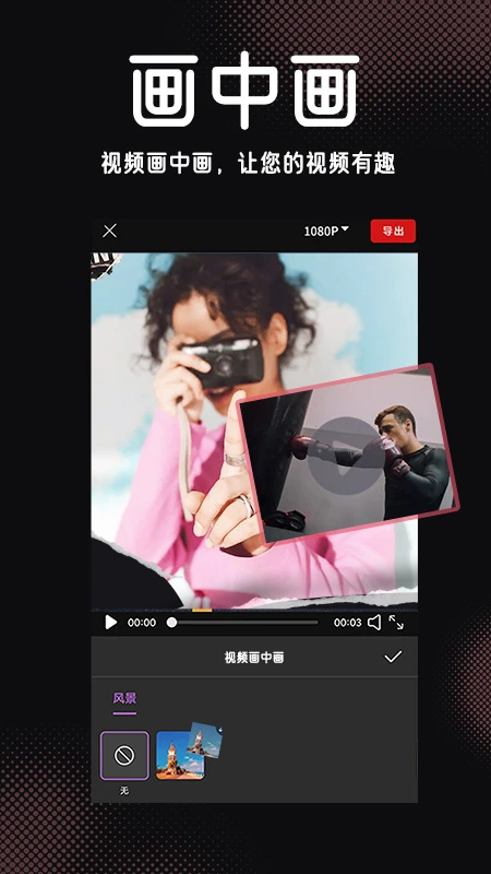 免费秒剪影 免费秒剪影