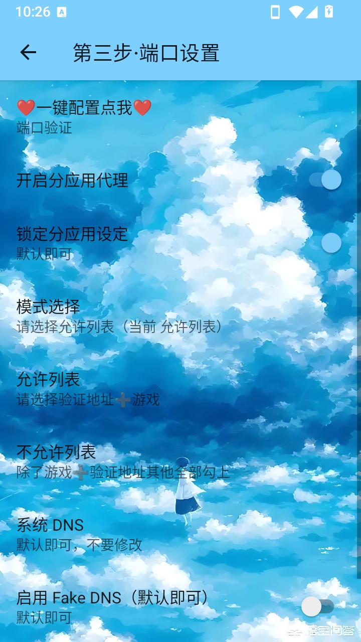 Mora全火 Mora全火