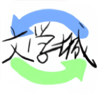 海棠文学城的网站