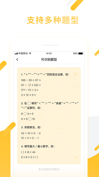小猿AI