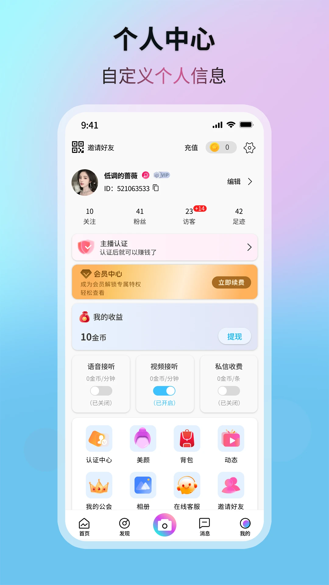 晨光星河 晨光星河