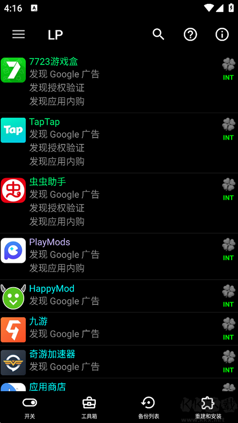 instdrv instdrv