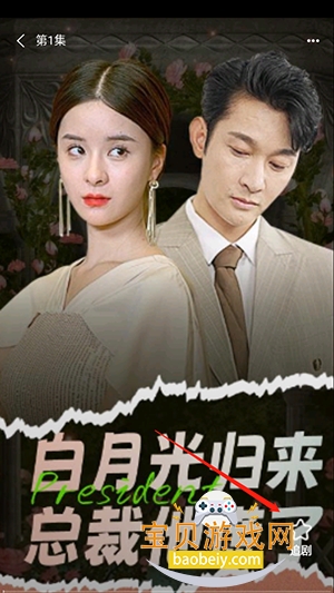 红桃影视免费版 红桃影视免费版