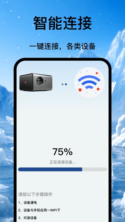 万能通用遥空调控器