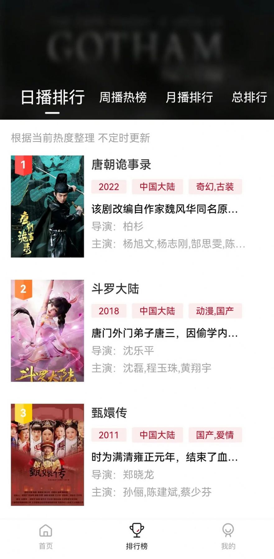 紫电视频官网正版软件