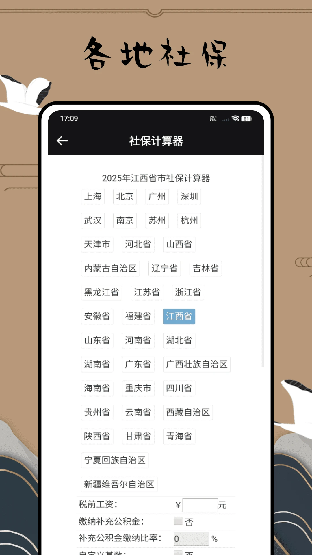 燃慧生活 燃慧生活
