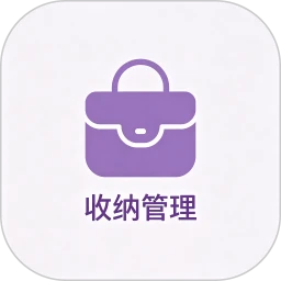 随心收纳袋
