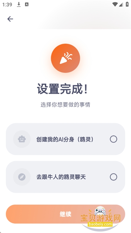 鸥我 鸥我