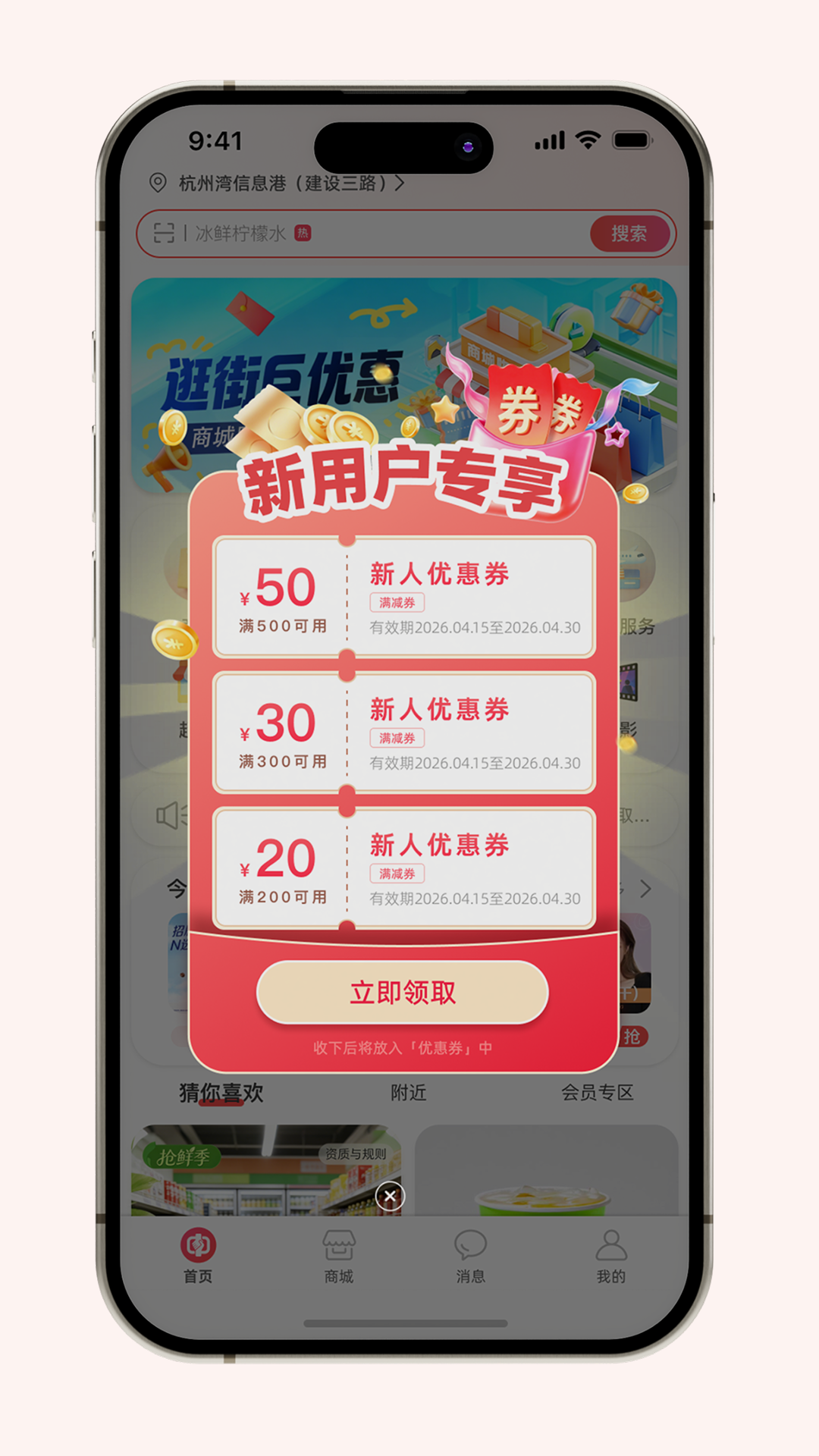 易货 易货