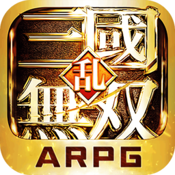 乱！战三国
