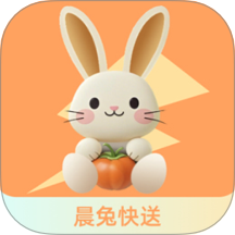 晨兔快送