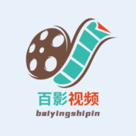 百影视频官网版