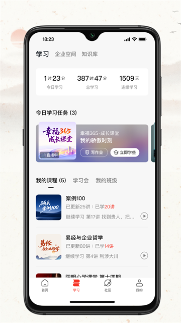 润泽园