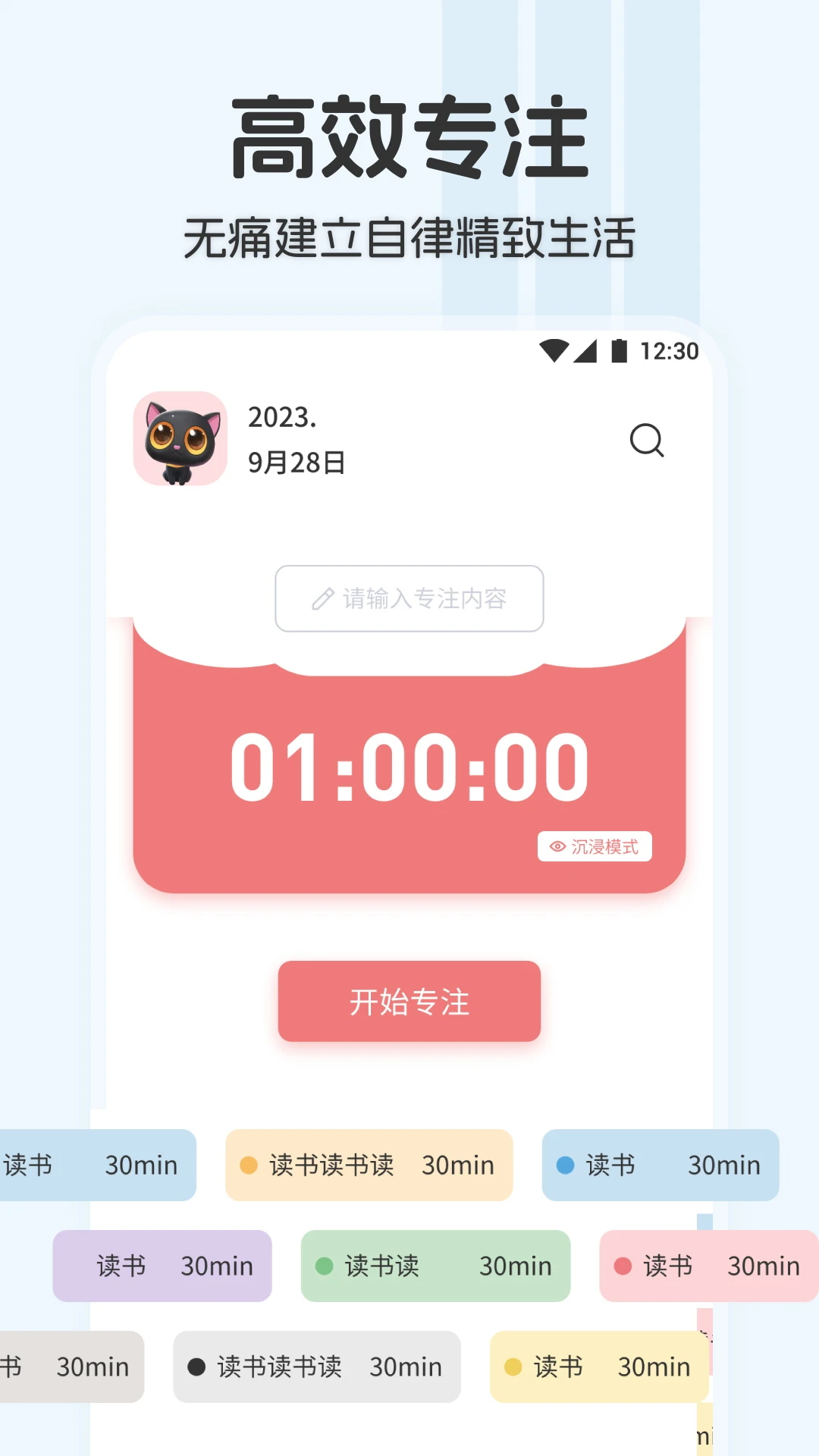 City Walk漫游计划 City Walk漫游计划
