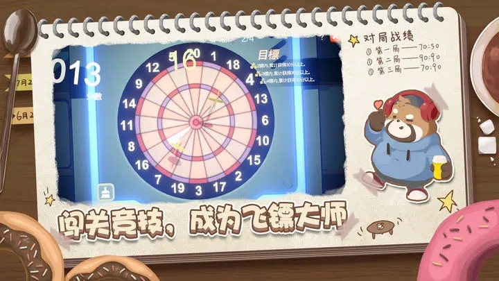 熊猫咖啡屋 熊猫咖啡屋