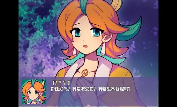 提西探险社：春日女王