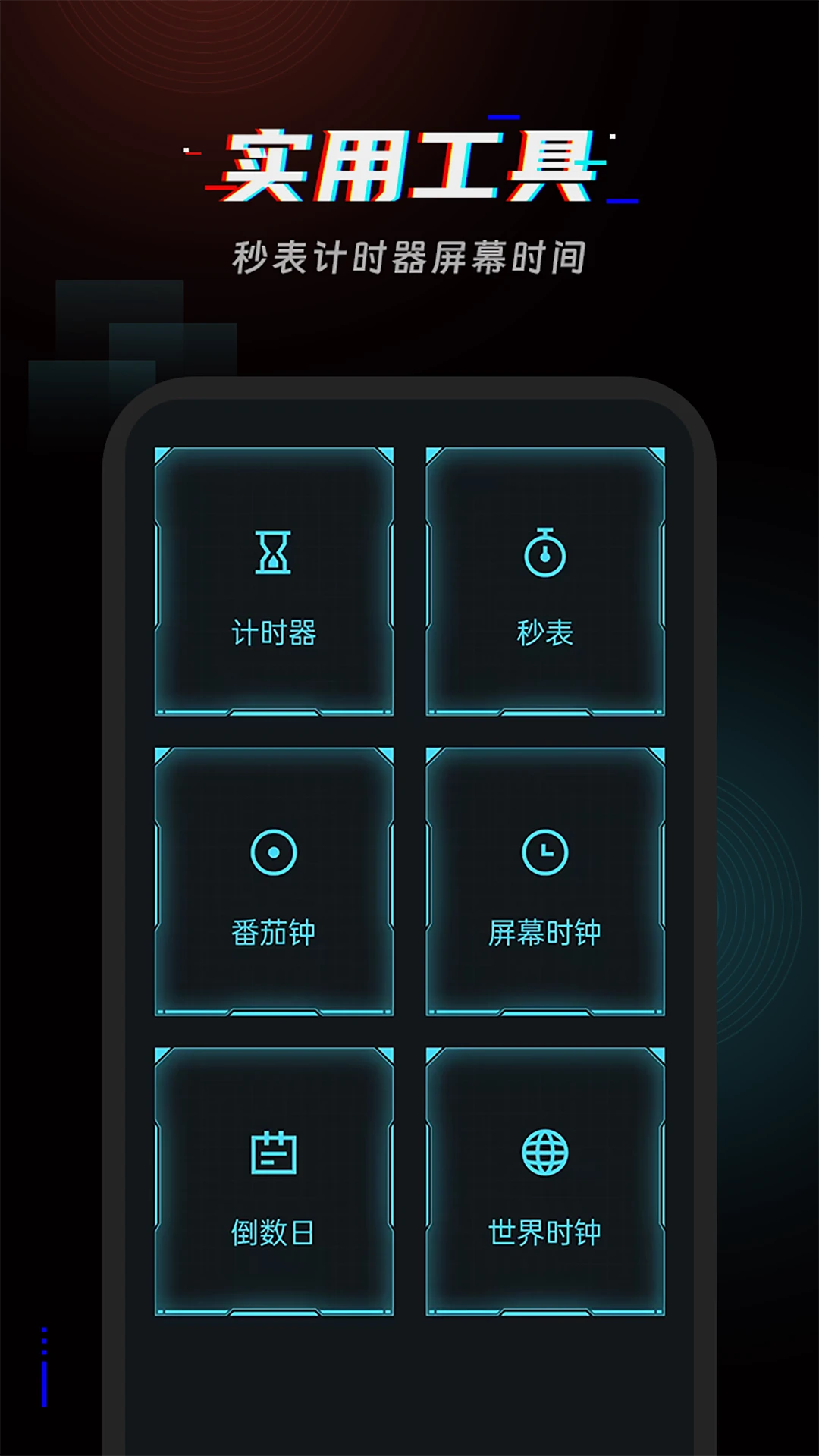 起床闹铃 起床闹铃