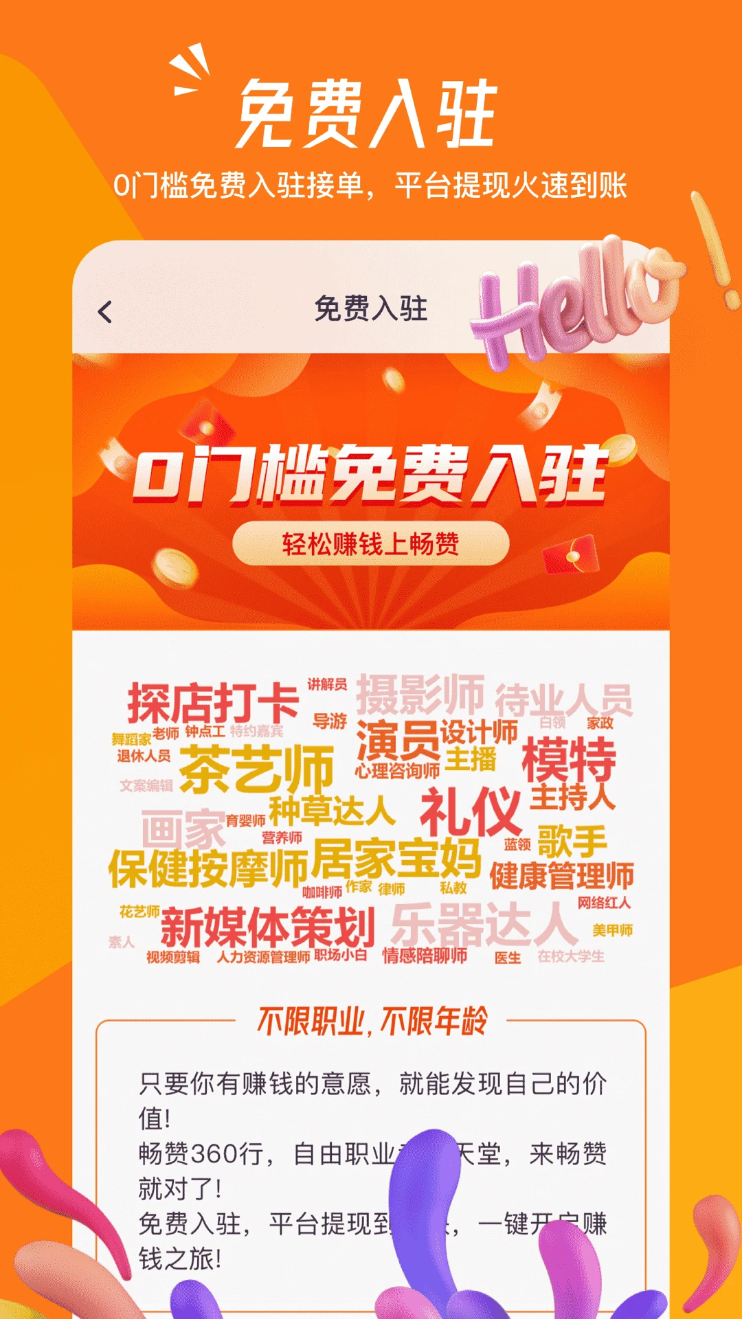 畅赞 畅赞