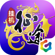 王者征途