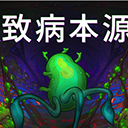 微生物进化模拟