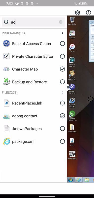 Vmware Horizon(虚拟机软件) v8.13.1 安卓版