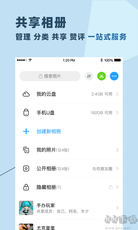 与你