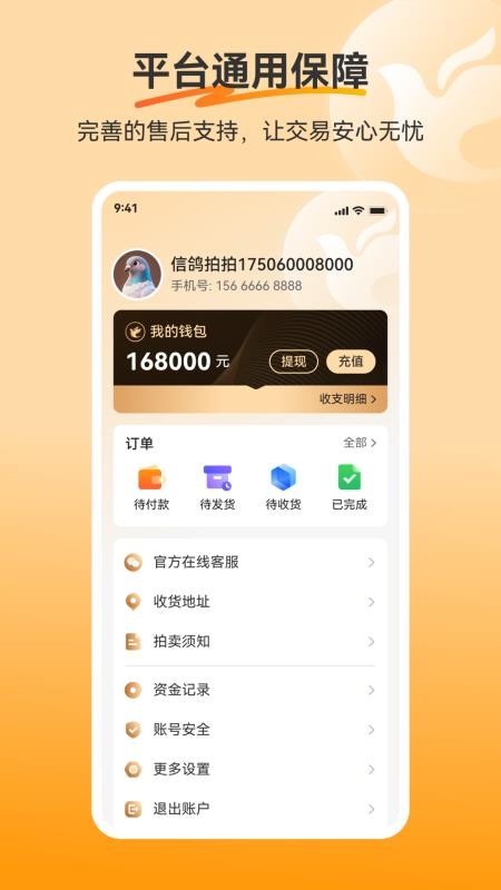 纵横拍卖 纵横拍卖