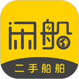 闲船