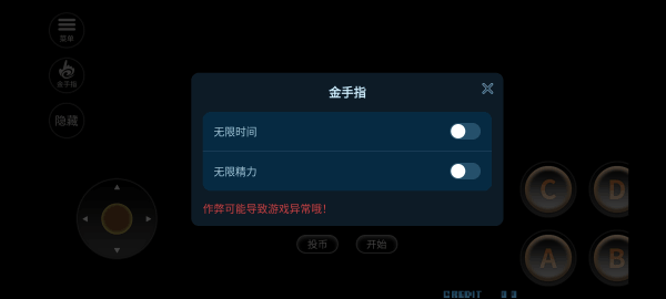 拳皇2002 拳皇2002