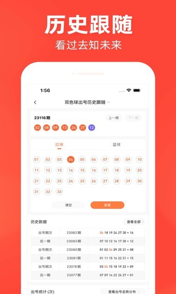 彩宝典库 彩宝典库