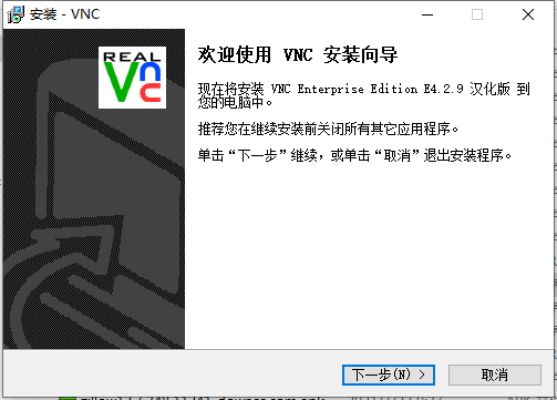 vnc远程控制软件 vnc远程控制软件