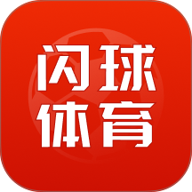 闪球体育