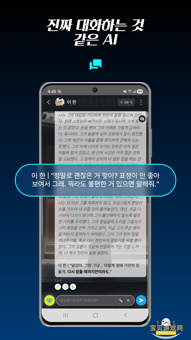 보리챗 보리챗